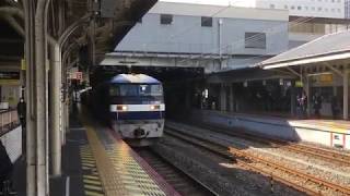 【貨物列車】岡山駅４番線を通過する貨物列車２連発！