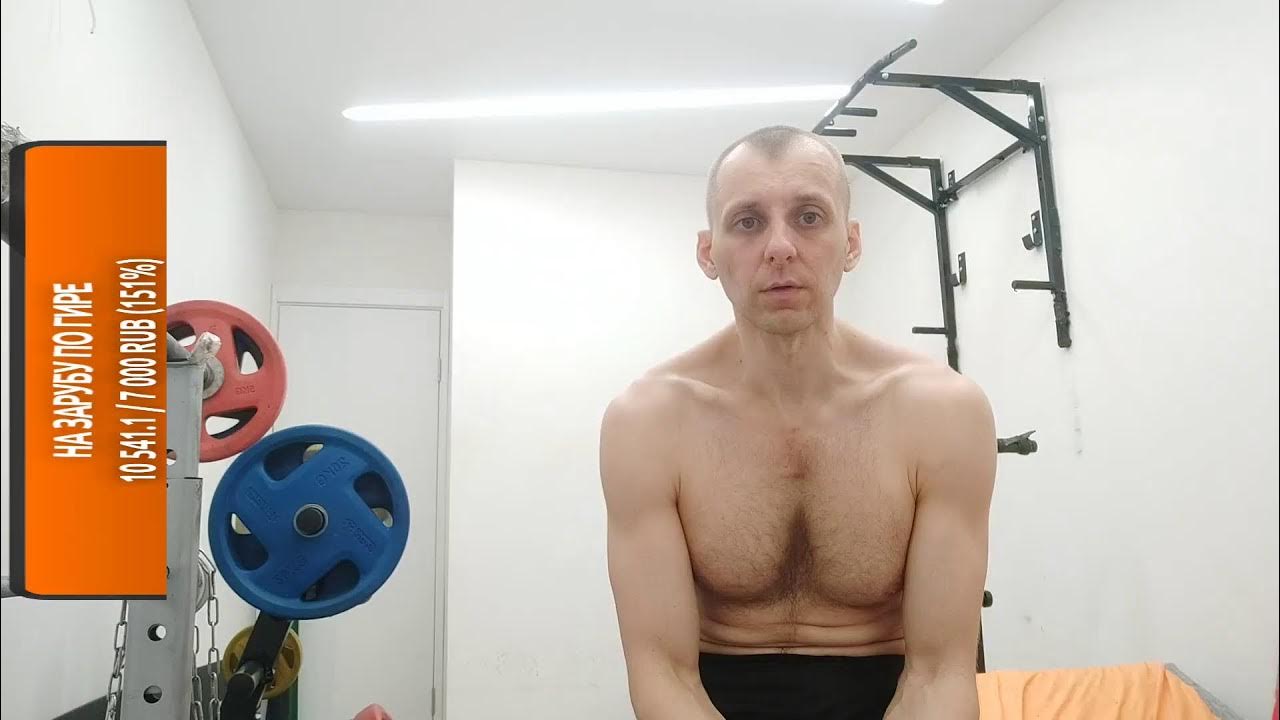 Подтягивания с гирей 16