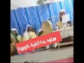 ميلود بدا اغنية كورونا ميلود بدا اغنية كورونا