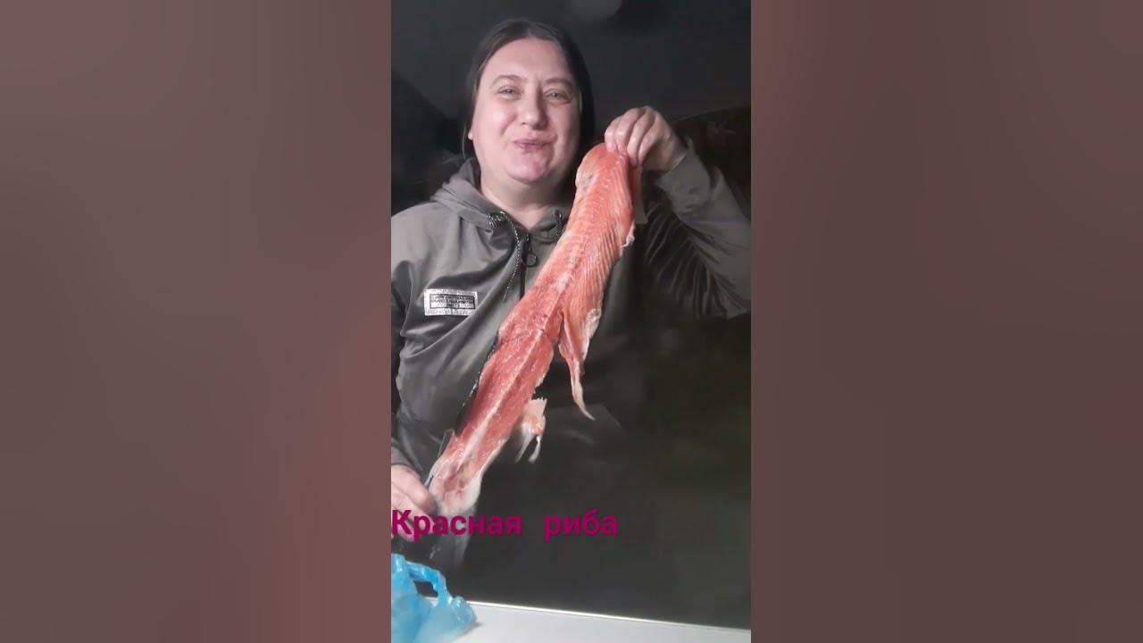 красная риба - YouTube
