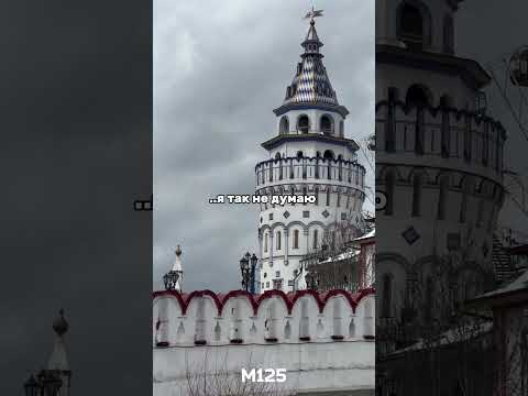 Самые красивые места #вМоскве #Москва #красиво #эстетика #фото #места #топ
