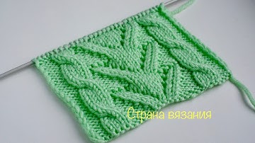 Узоры спицами. Ажур со жгутами. Knitting patterns. Openwork with plaits.