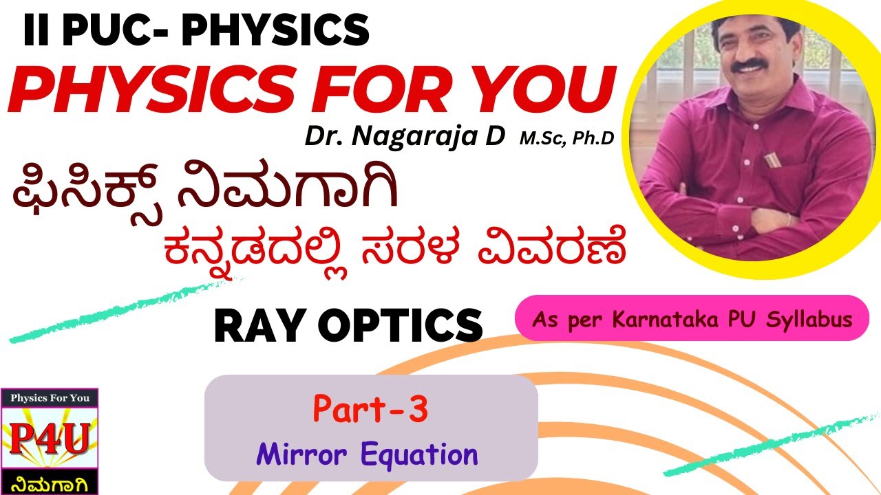 Mirror equation and image formation in kannada2nd PUC YouTube