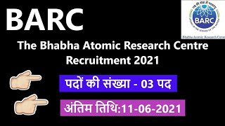 BARC Recruitment 2021 | Salary ₹44,900 | Freshers can apply | Latest Job Notification 2021 #shorts