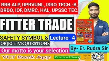 RRB, ALP, UPRVUNL, ISRO, DRDO, FITTER TRADE|| Lec.4 || Study Material & MCQ