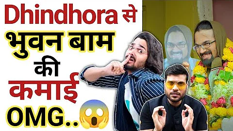 OMG 😱 Bhuvan Bam की Earning कितनी होती होगी Dhindhora से 😳 Earning of YouTubers Arvind Arora #shorts