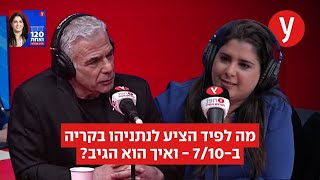 What Lapid offered Netanyahu on 7/10 - and what his response was [Eng CC]