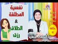 الطلاق رزق و ازاي تاخدي قرار الانفصال بنفس مطمئنه