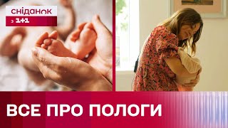 ПОЛОГИ У ВОДІ чи КЕСАРІВ РОЗТИН: Як краще народжувати?