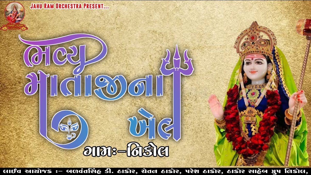 what is holi dhuleti