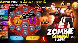 உசச கடட கபததல Htg Samurai Event Scam Event Zombie Samurai Bundle Return Event Tamil
