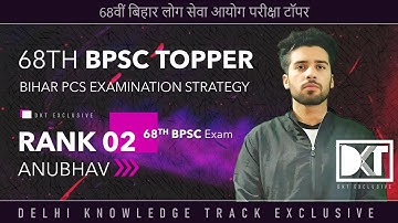 Rank 2 68th BPSC Exam |  Anubhav