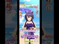 UEブライアンの夏合宿が気持ちよすぎる【ウマ娘プリティーダービー】【レイミン】 ナリタブライアン 評価盛り育成