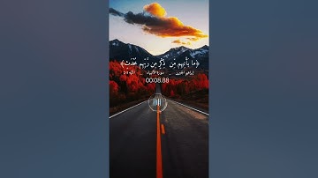 اقترب للناس حسابهم|الاية 1-2|سورة الأنبياء |#القران_الكريم #اكتب_شيء_تؤجر_عليه #fory #اكسبلور