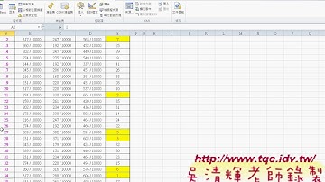 06 前七名的VBA程式撰寫說明