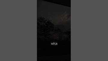 سورة (طه)  القارئ: شريف مصطفي ❤