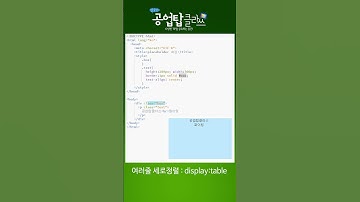 여러줄 세로정렬방법1