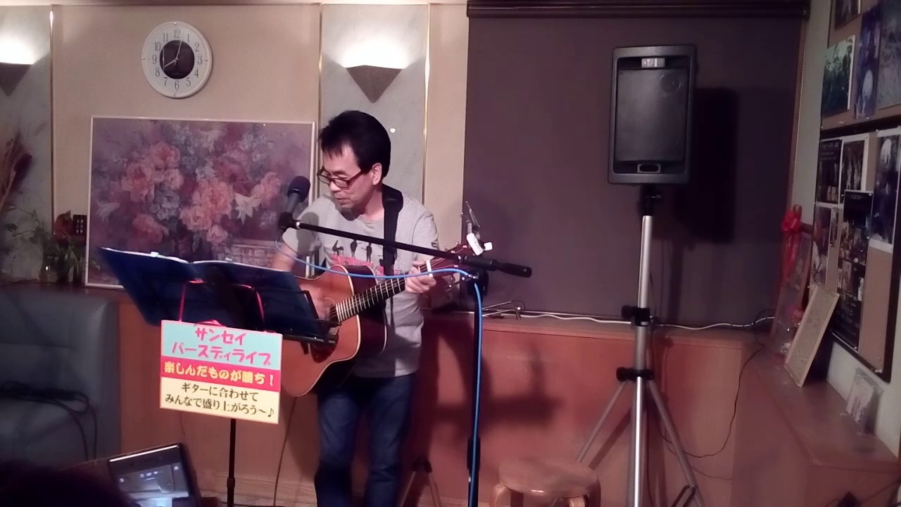 流しのtomoさんカバー曲 ギザギザハートの子守唄 Inホテルサンセイバースディライブ Youtube