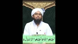 Imam Abu Hanifa Ka Zikar Quran Me Hai Ya Nahi Emam