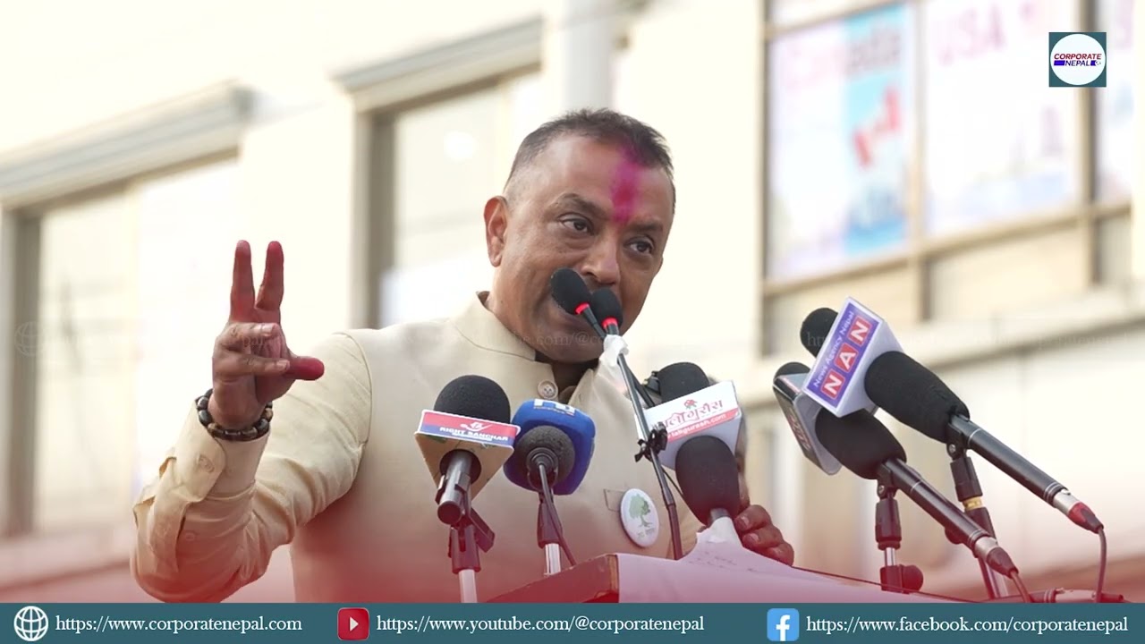 सामाखुसीमा गगन थापा बोल्दै गर्दा हल्लाखल्ला मच्चियो, 'एकछिन रोक्दिनुस् न प्लिज' भन्दै गगनको बिन्ती