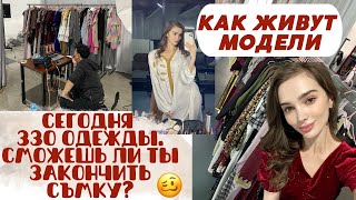 Работа «МЕЧТЫ» в Китае/ Я так больше не могу/ Показываю модельные апартаменты/ CHINA VlOG