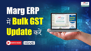 How to Update GST Rate in Marg ERP | Easy Step-by-Step Guide - Hindi