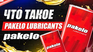 :   Pakelo Lubricants