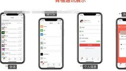 青釉社交即时通讯H5聊天系统IM聊天APP搭建教程 - 天天要闻