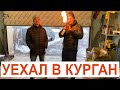 В Курган Уехал Шевроле  Вольт! Клиент Выбрал с Ошибками P1AF0 P1AF2 P1E22 и Мы Отремонтировали его !