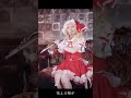 壊れた人形のマーチ　フルート演奏 #フルート #東方 #cosplay #フランドール