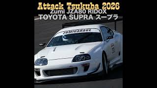 ぐうたらしずく Zumi JZA80 RIDOX スープラ 59秒.913 🔥 U29チャレンジクラス【Cars