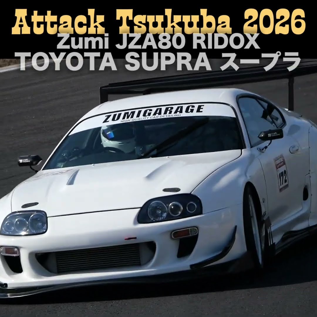 Zumi JZA80 RIDOX スープラ 59秒.913 🔥 U29チャレンジクラス【Cars