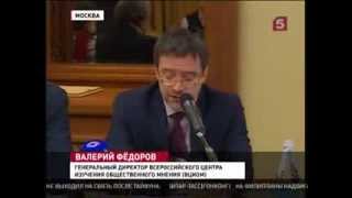 5 канал: Презентация проекта &quot;Россия удивляет: статистика и социология против мифов и вымысла&quot;