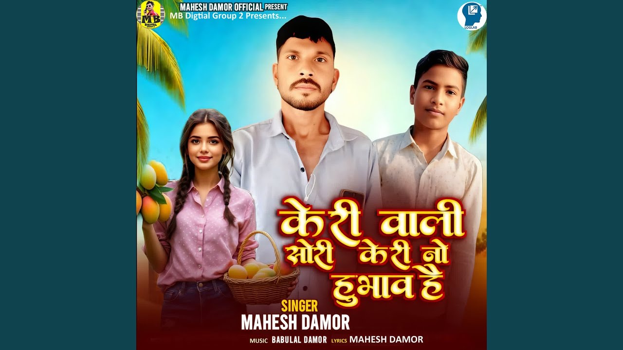 Keri Vadi Sori Keruno Hu Bav He