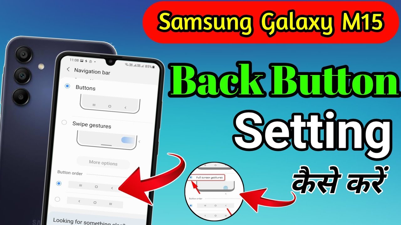 Samsung m15 back button settings | Samsung m15 back button change/Samsung m15 