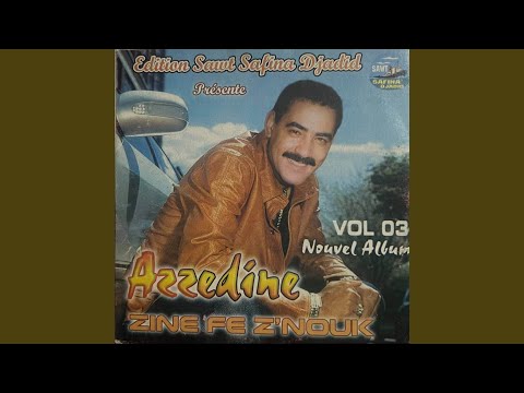 Ya El Aadra Ana Khayek