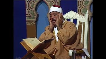 سورة الشعراء 69-104| نادرة  للشيخ عبدالباسط رحمه الله - السعودية نهاية السبعينات