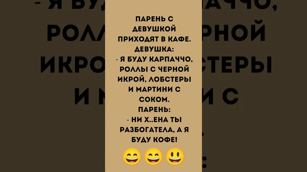 Когда у девушки зарплата пришла раньше 😅