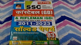 Kiran SSC Constable GD TCS PYQs 2011 To 2023 Solved Papers (Hindi Medium) Best Book 2023 screenshot 1