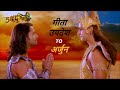 Geeta updesh by krishna to arjuna  bhagavad gita in 1 hour  geeta gyan  mahabharat star plus