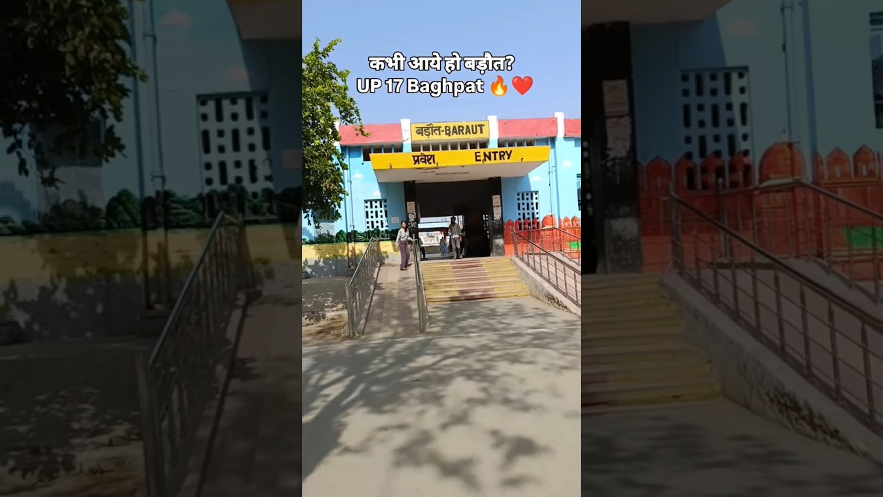 UP 17 💪💯🤞 🔥 