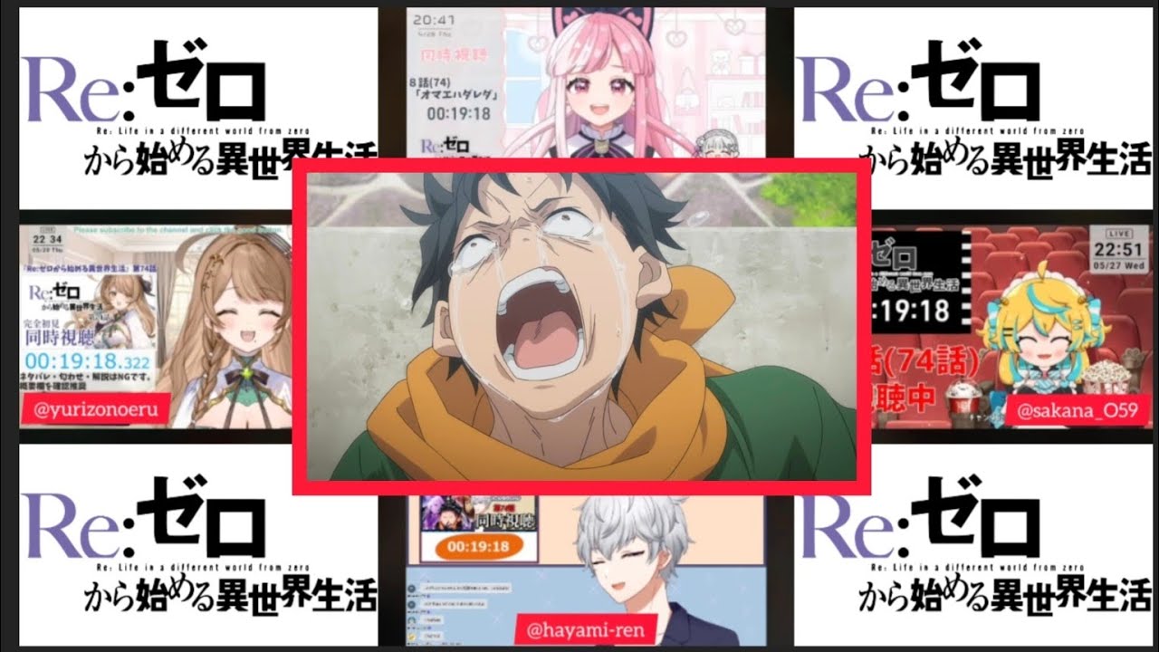 ゼロから始める異世界生活 4期 8話 Vtuber 反応集 Re:Zero Season 4 Episode 8 Vtuber Reaction