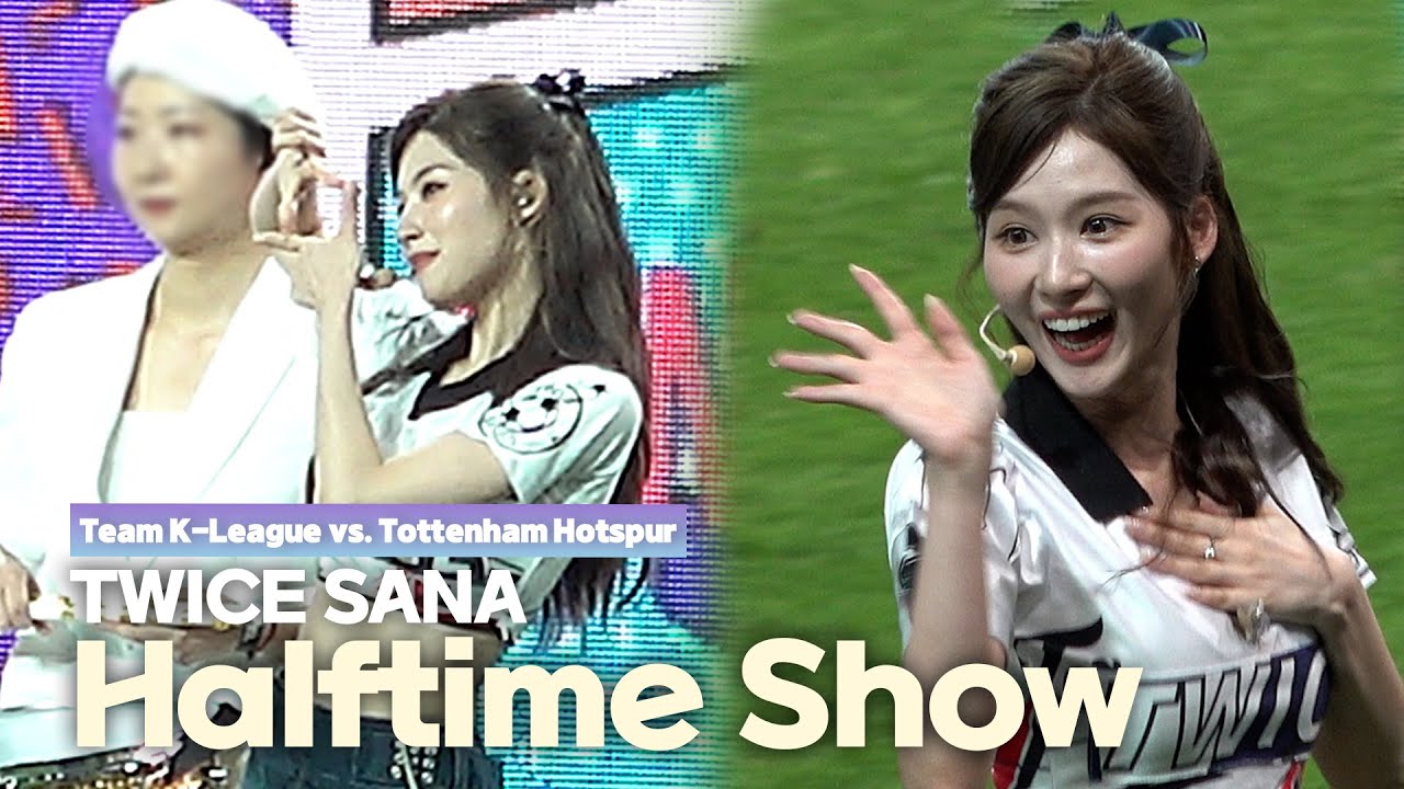 트와이스 사나(TWICE SANA) 직캠 / 팀케이리그vs토트넘 하프타임 공연 240731