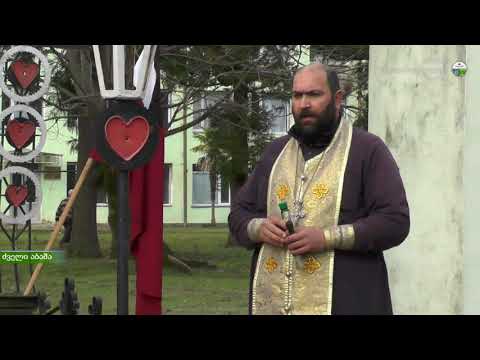 ძველ აბაშაში 9 აპრილის მემორიალი დაიდგა