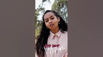 YEMa Sint New Habesha Music Habesha TikTok Anketse Media YEMa 