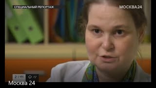 Специальный репортаж телеканала Москва 24 об анорексии