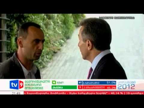 ახალი 9 | ივანიშვილის განცხადება | 04.10.12