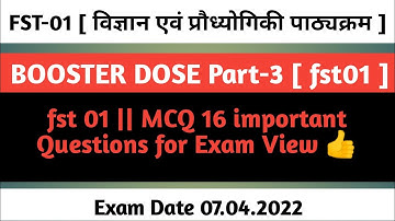 FST-01 || MCQ QUESTION fst01 for Exam View || fst 01 important questions// fst1 ignou question paper