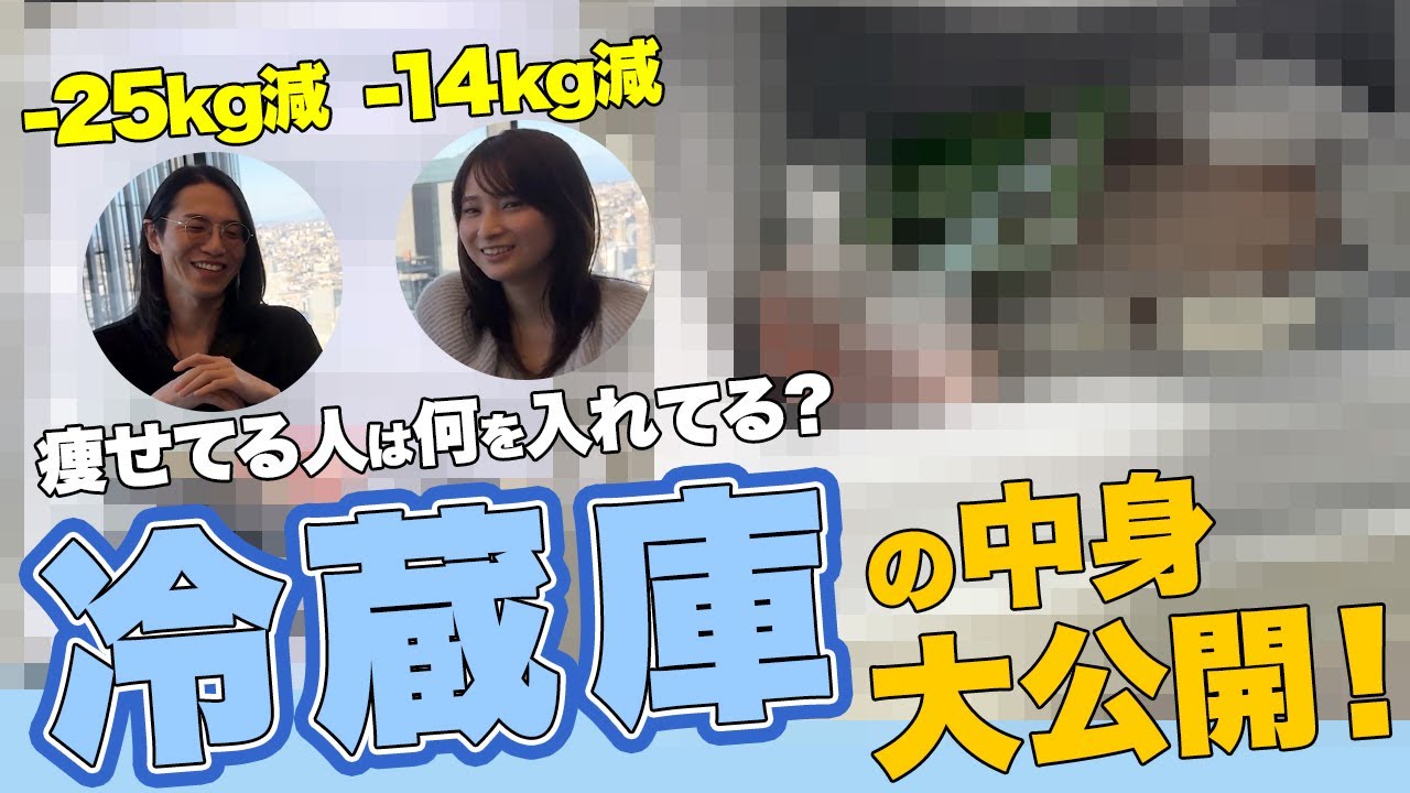 ダイエッター必見！痩せてる人が取り入れている食生活を完全公開！