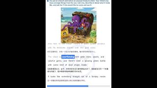 CELPIP思培口语8练习—神秘箱子 #思培 #思培大师 #celpip #celpippreparation #celpipspeaking #celpiptest
